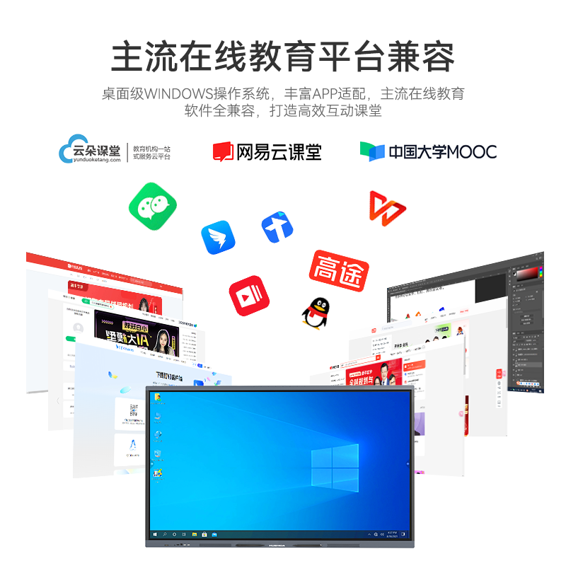 Hushida multimedia teaching all-in-one machine touch screen conference flat-panel TV electronic whiteboard education training touch all-in-one machine projection screen office remote video smart screen i5/8G/128G+ wall-mounted 98 inches HSDPO-98JY