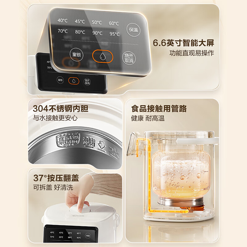 SUPOR electric kettle kettle 5L kettle constant temperature electric kettle 304 stainless steel multi-stage temperature adjustment touch large screen insulation kettle SW-50T822