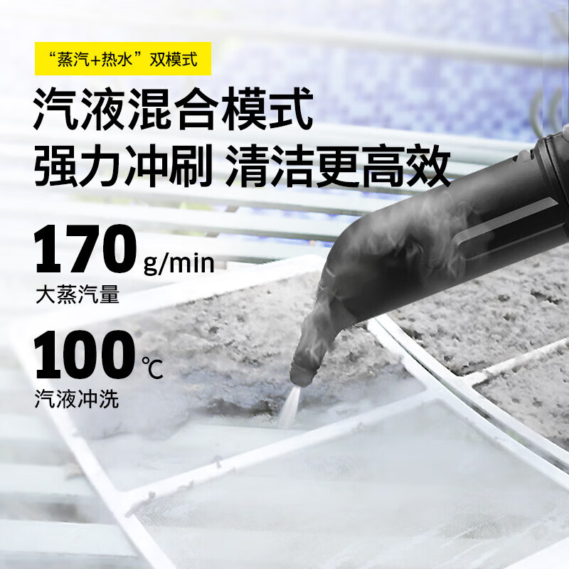 KARCHER official refurbished machine multi-functional high-temperature steam cleaner household steam mop cleaning machine sterilization rate 99.999% SC5D white standard version