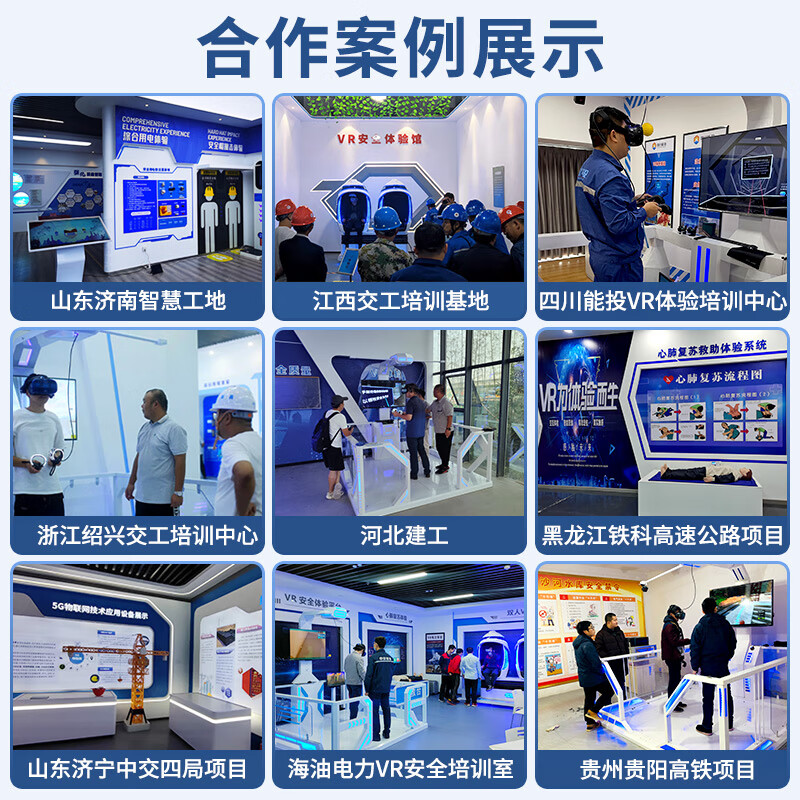 8th Sense VR (EIGHTH SENSE VR) VR simulates safety belt falling from high-altitude working equipment, simulates falling from cave entrance, construction site safety construction training (product deposit is taken and an album is sent)