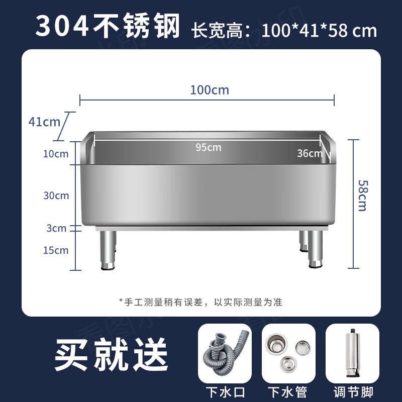 Commercial stainless steel mop pool household balcony rectangular mop pool outdoor washing mop pool large size mop pool 304 stainless steel length, width and height 100*41*58cm