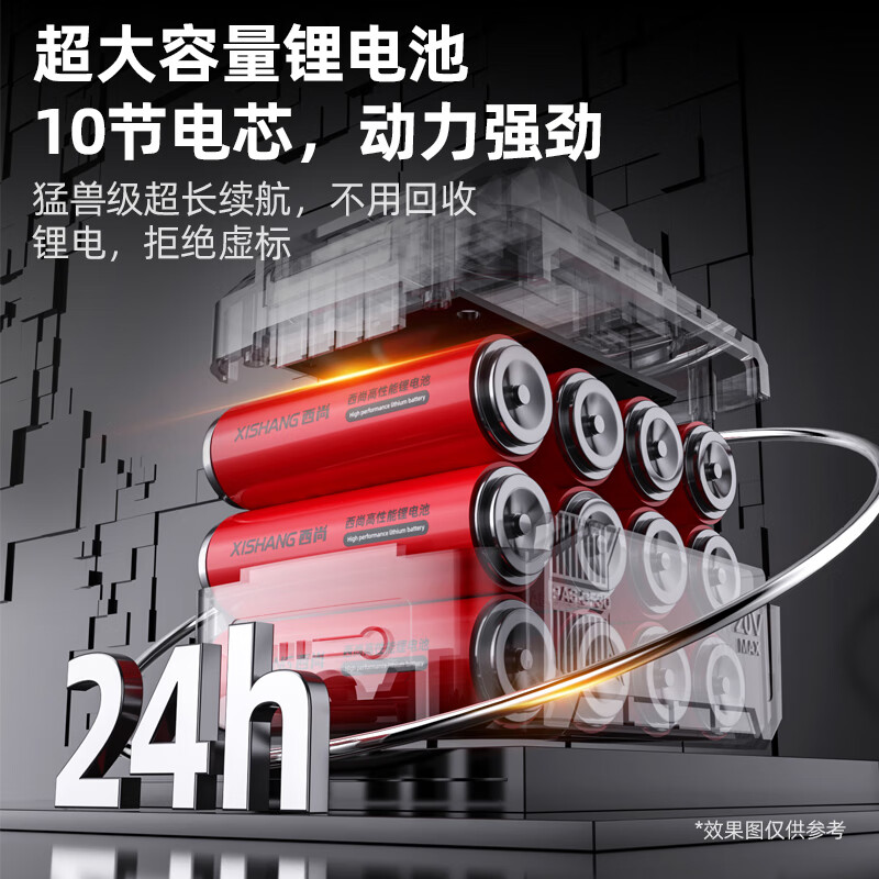 Xishang electric pruning shears brushless motor fruit tree rechargeable pruning branches lithium battery gardening electric shears garden heavy shearing digital display model (opening 5CM) two batteries and one charge