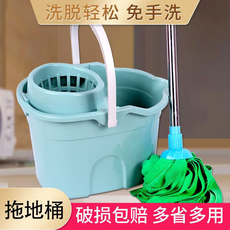 Floor scrubbing bucket, enlarged and thickened, mop bucket, squeeze bucket with pulley, plastic mop bucket, rectangular mop dehydration bucket, upgraded model - transparent yellow dehydration bucket
