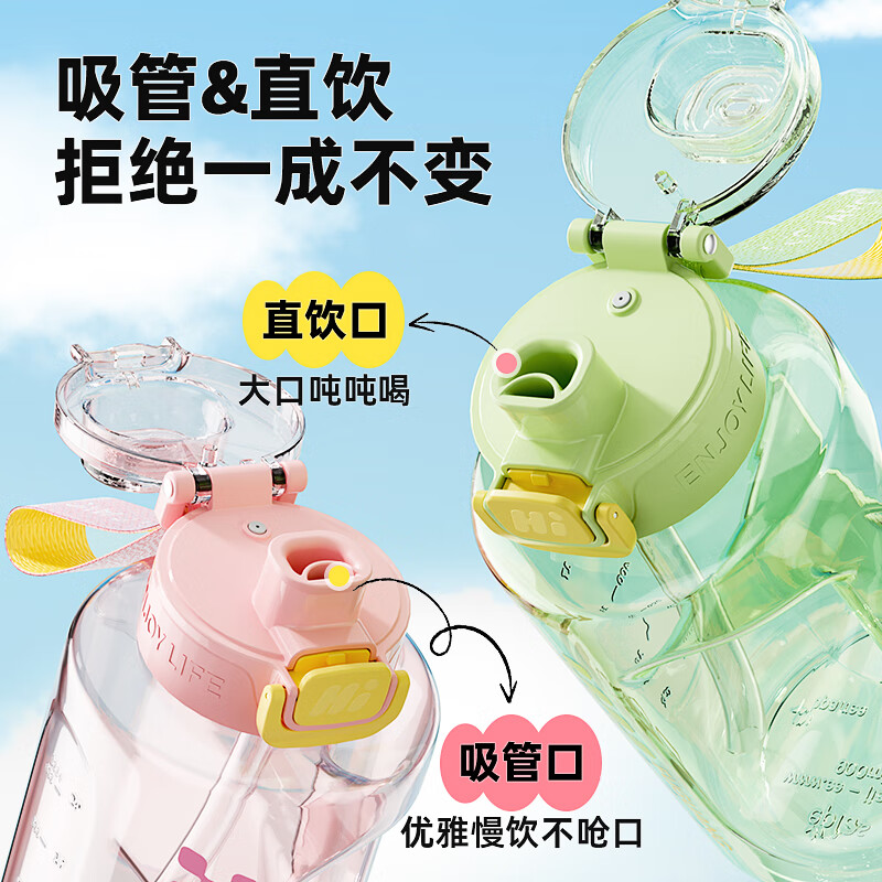 Fuguang tons of large-capacity water cups men's sports water bottles portable straw cups female students plastic cups tritan tea cups 900ml black tritan + portable rope