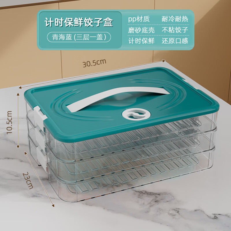 Spide dumpling box special frozen dumplings multi-layer refrigerator storage box household dumpling tray quick-frozen crisper freezer box supermarket quality PP material - timed freshness lock dark green one layer zero cover丨holds 10 dumplings丨no cover