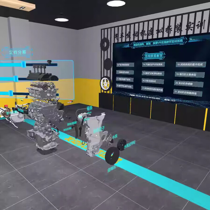 Sunna Auto Repair Training Room Virtual Simulation Teaching VR Engine System Disassembly and Assembly Principles Training Platform