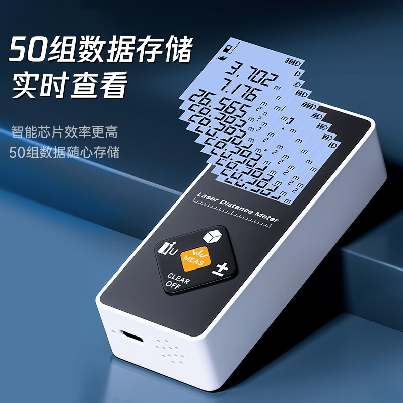Niuxiang laser range finder high-precision handheld laser ruler electronic infrared measuring ruler distance instrument measuring room instrument 100 meters rechargeable IP54 waterproof green light + voice