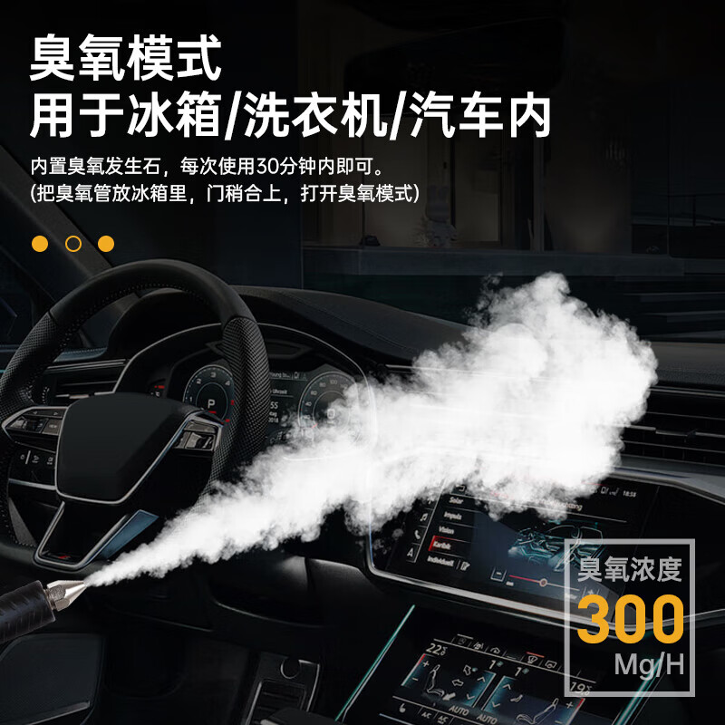 Jingzhinuo high-temperature steam cleaning machine, commercial household appliances, high-pressure hot and cold water pulse cleaning all-in-one machine, multi-functional household air conditioner, kitchen range hood cleaning machine, washing machine, water heater, commercial 33 models of floor heating pipe automatic cleaning professional model, projectile gift pack