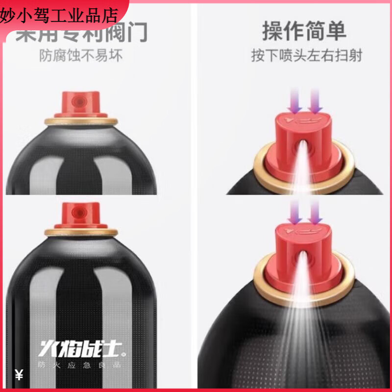 Water-based fire extinguisher 2025 new car household fire certification vehicle-mounted private car small special 1 bottle 21B water-based fire extinguisher can be sprayed multiple times + fixed belt