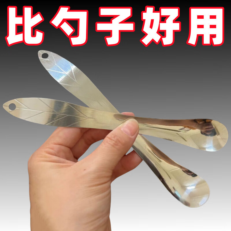 Enshousu stuffing picking spoon 304 stainless steel dumpling stuffing spoon wonton dumpling tool stuffing stirring spoon stuffing picking measuring spoon active model丨 stainless steel 2 pack only 69 left