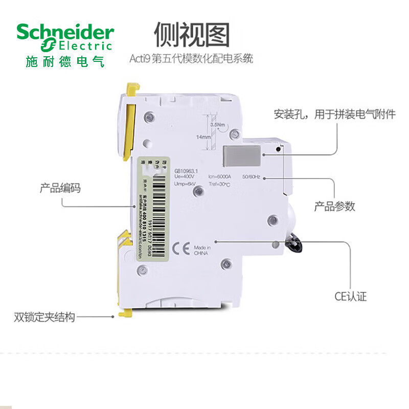 Schneider original A9 miniature circuit breaker vigi iC65N Type C with leakage protection 1P+N2P3P4P 20A 4p