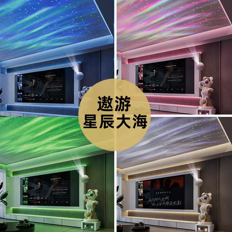 Jizhao Astronaut Astronaut Large Ornament Floor-standing Audio Living Room Ornament TV Cabinet Sofa Decoration Housewarming Gift Beige K-Song Audio 2.0 + Xiaoai Speaker + Starry Sky Lamp
