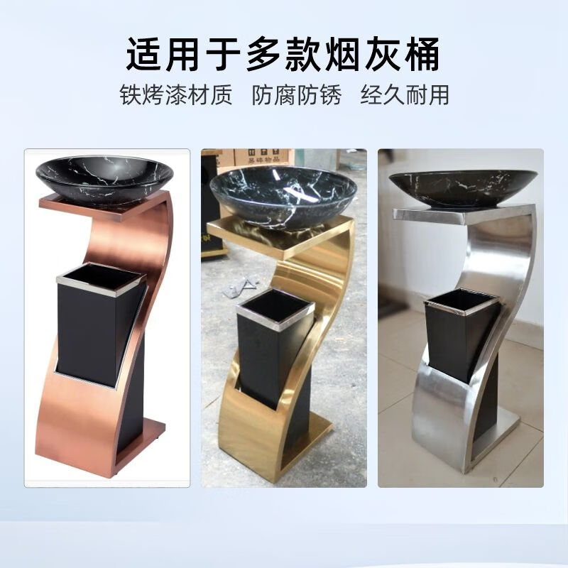 Trash can liner, hotel S-type vertical ashtray liner, shopping mall, hotel corridor, lobby, elevator KTV accessories, stainless steel ring liner