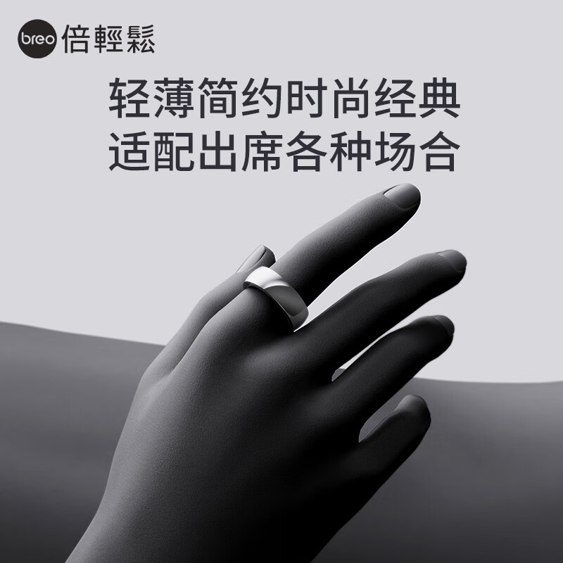 Be Easy Smart Ring Sleep Blood Oxygen Heart Rate Body Temperature Exercise Monitoring Ring Waterproof Birthday Gift for Women No. 11