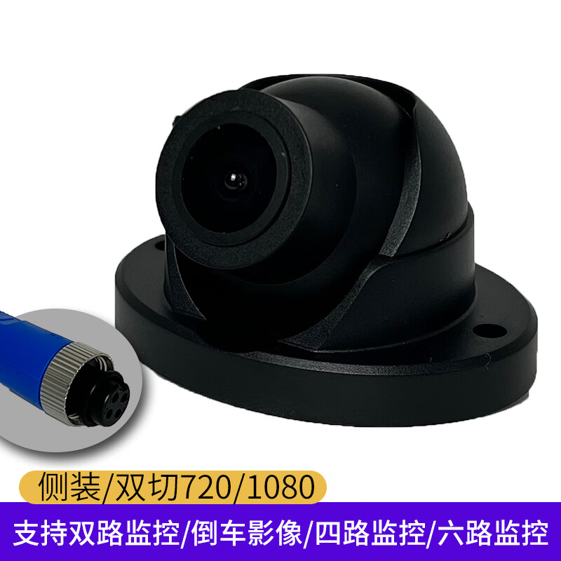 Jinshitu HD camera truck surveillance camera 1080P night vision recorder lens universal model