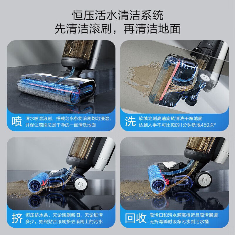 Tianke second-hand floor washing machine 2.0LED LCD smart home wireless electric mop suction and mopping integrated second-hand 80% new Fuwan 2.0 LED classic model