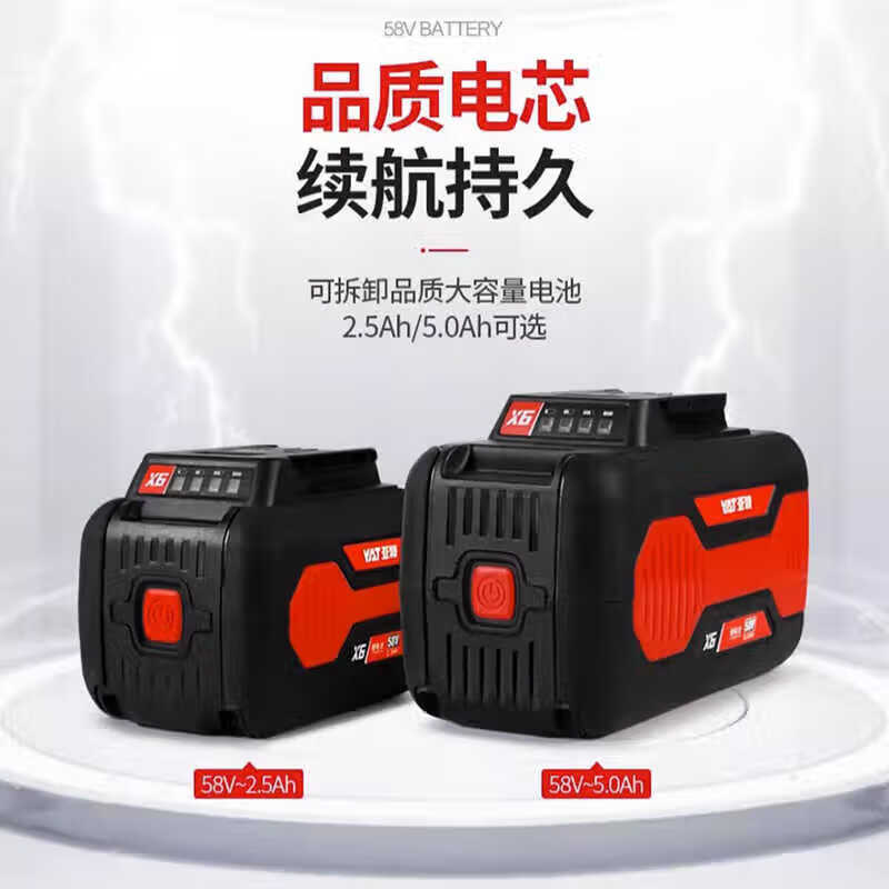 Yate YT7539 Electric Trimmer 58V Rechargeable Hedge Shear Garden Pruning Tea Tree YT7539 No Battery Charger