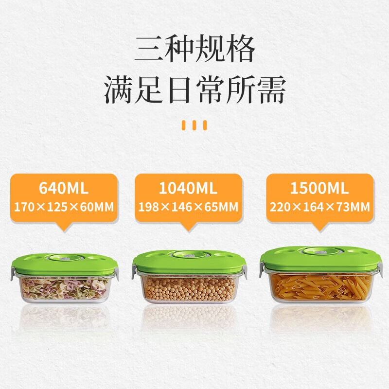 Dapai wireless vacuum sealing machine household fully automatic food plastic sealing machine wet and dry fresh-keeping machine fresh-keeping box 640ML high borosilicate glass + hand pump