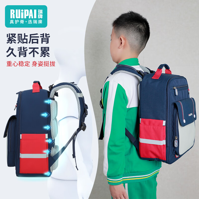 Ruipai children's schoolbag primary school students' elastic load-reducing spine protection grade 1-3-6 girls anti-bacterial and water-repellent