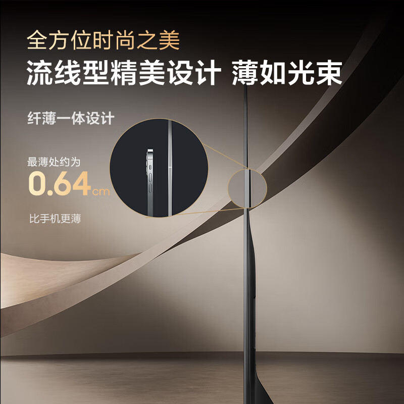 Samsung (SAMSUNG) 55S85F 55-inch OLED AI TV, ultra-thin 4K 120Hz, no startup ads, QA55S85FAEXXZ, consult customer service to enjoy subsidies, national subsidies