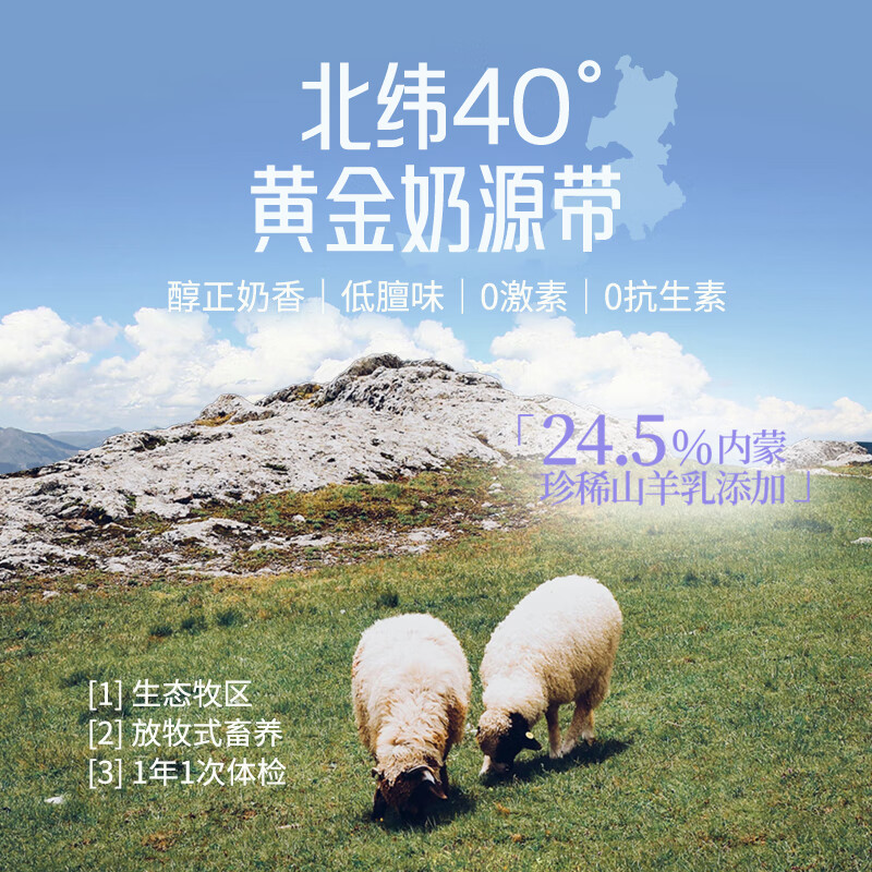 Gewuan cat full-price staple food soft package cat wet food lunch box meat and milk paste rare goat milk kitten hypoallergenic 50g*6 pack