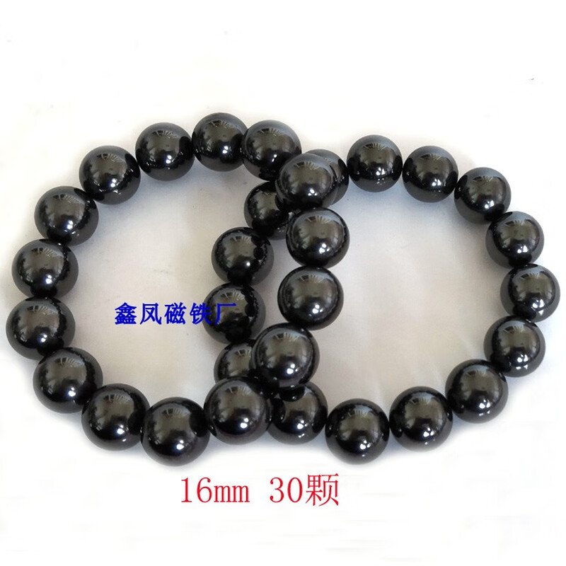 Free shipping 15 pcs 16MM magnetic beads educational toys magnetic ball Buck ball ferrite magnet toy health massage magnetic beads black 50 pcs 16mm magnetic beads