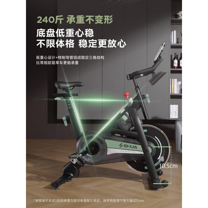 Shuhua (SHUA) door-to-door spinning spinning home fitness equipment indoor exercise bike magnetically controlled sweat exercise bike SH-B386G