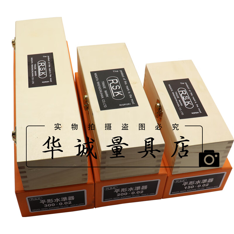 Japan Niigata Riken strip level 100/150/200/300*0.02V type level RSK 150mm 0.02