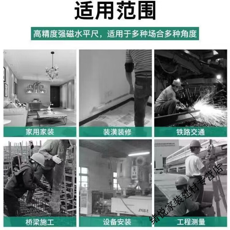 Meikejie level high-precision solid cast aluminum alloy anti-fall leveling level painting hanging tool strong magnetic balance ruler green solid cast aluminum 30 cm (strong magnetic) solid high hardness cast aluminum ()