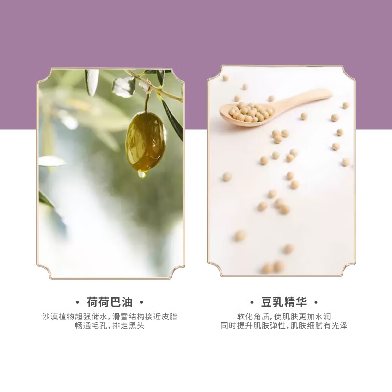 Bascolin bath salt 600g jojoba oil sleep aid exfoliation bath salt bath powder foot bath powder