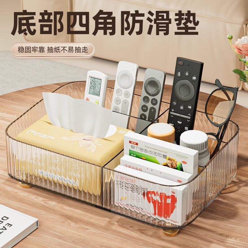 Youqin Desktop Storage Box Cosmetics Storage Coffee Table Living Room Tissue Organizer Box Multi-Function Remote Control Sundry Rack Transparent Five-Gate Storage Box