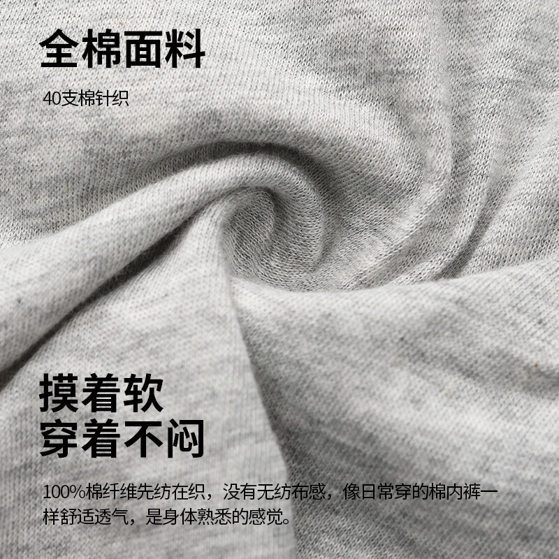 Jingshu cotton Jingdong's own brand Xinjiang cotton soft cotton pure cotton lazy daily disposable men's underwear 10 pairs