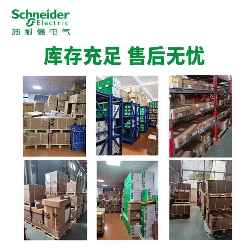 Series vacuum circuit breaker HVX12-25-06 630A/12/16/20/25/31/40 HVX12-25-06 630A E handcart type
