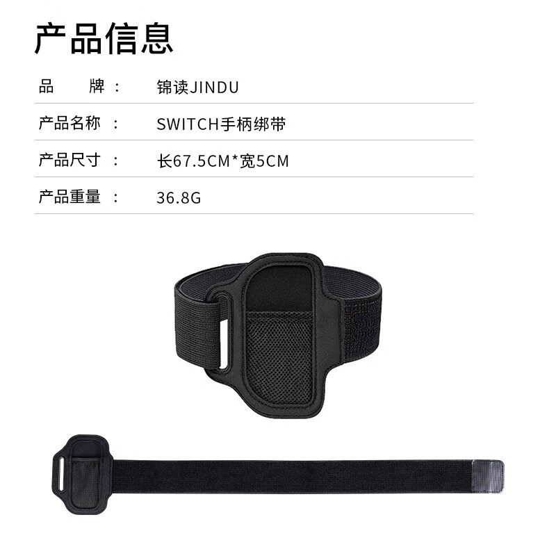 Jemdo is suitable for Switch fitness ring adventure storage box Ring-con somatosensory game set ns fitness Pilates circle OLED sports ring leggings