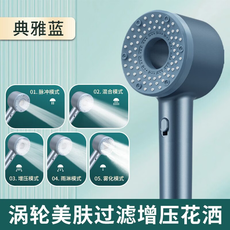 OthersTurbo shower head super pressure large water output bathroom shower head shower shower head elegant blue hair dryer shower head