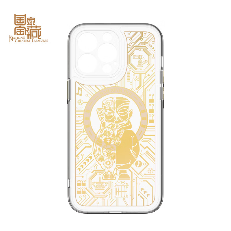 95% new Mozan Guangyao Millennium iPhone case iPhone 14 Pro Guangyao Bronze Bird Apple mobile phone case