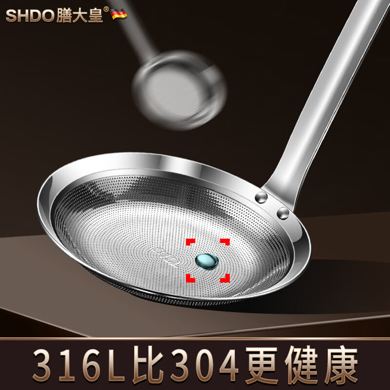 Shandahuang (SHDO) German foaming spoon 316 stainless steel one-piece colander fine mesh oil filter spoon oil isolation polishing foam skimming mesh spoon Cologne 316L straight handle large size 34*11cm