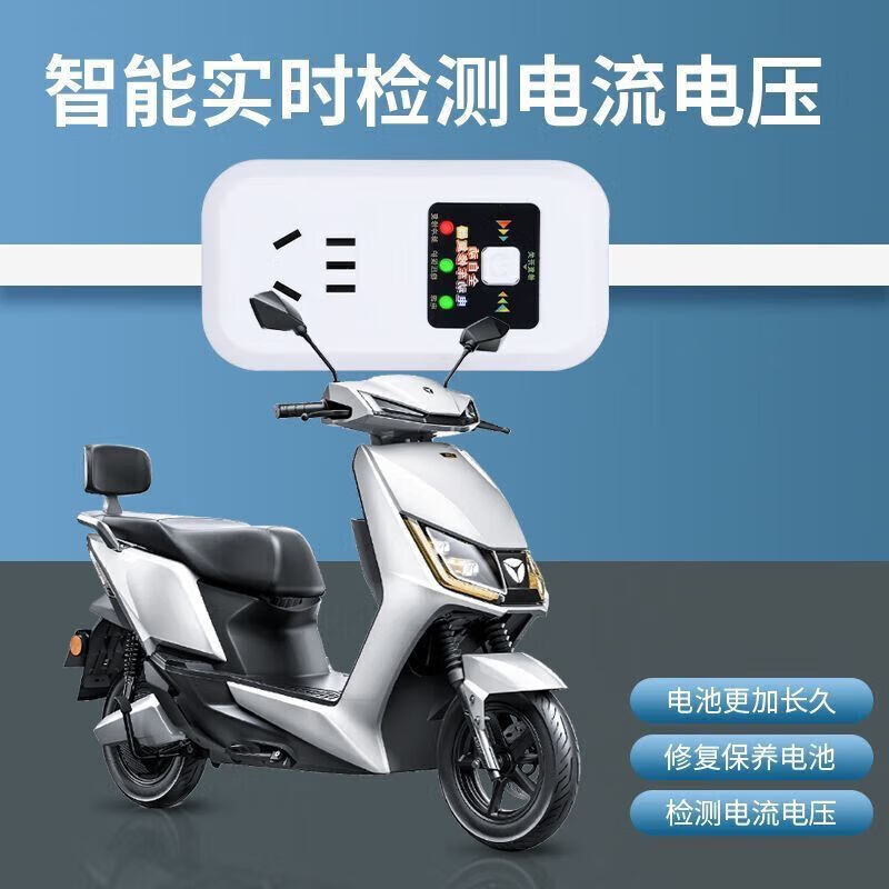 Battery repair artifact, two- and three-wheel electric vehicle battery repair device, universal pulse repair battery, automatic power off