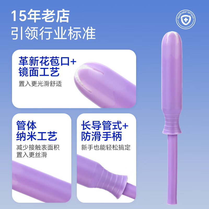 Tmaxx built-in catheter tampons, tampons, sanitary napkins, 45 pieces in quantity