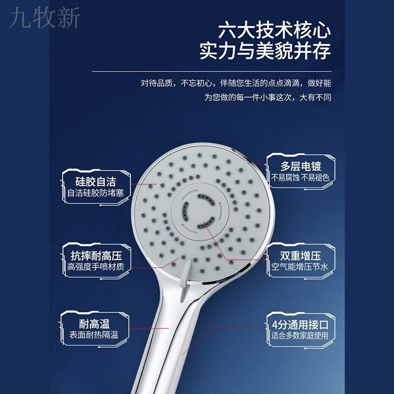 Jomoo's new shower booster handheld shower head set for home bathing and sun-drying pressurized bath water heater shower head shower head 5-speed boosting - large holes and large water outlet Single shower / event limited to 12 hours