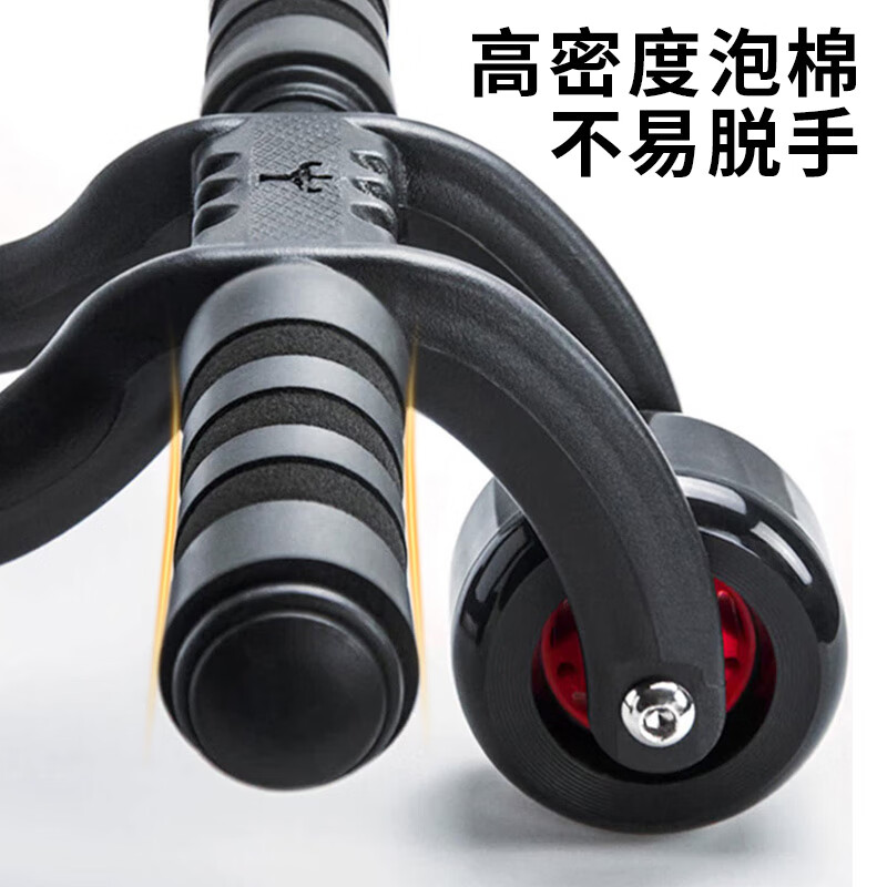 Yo Cool Abdominal Wheel Abdominal Muscle Wheel Women's and Men's Fitness Wheel Beginner's Abdominal Exercise Roller Fitness Equipment Home Three-Wheel Intelligent Rebound + Knee Pad + Brake Disc