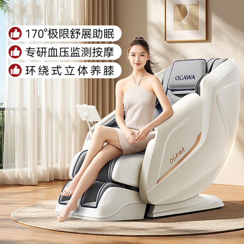 Top Ten Brands of Aojiahua Massage Chairs 2025 Home Space Capsule Shoulder, Neck, Back, Whole Body Government Subsidy Electric Rocking Chair as Birthday Gift for the Elderly 7508pro+Liuguang Yaxing
