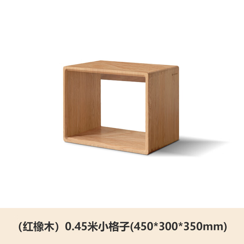 Genji Muyu solid wood lattice cabinet floor-standing bookshelf study storage display cabinet living room partition cabinet 0.45 meters oak wood color
