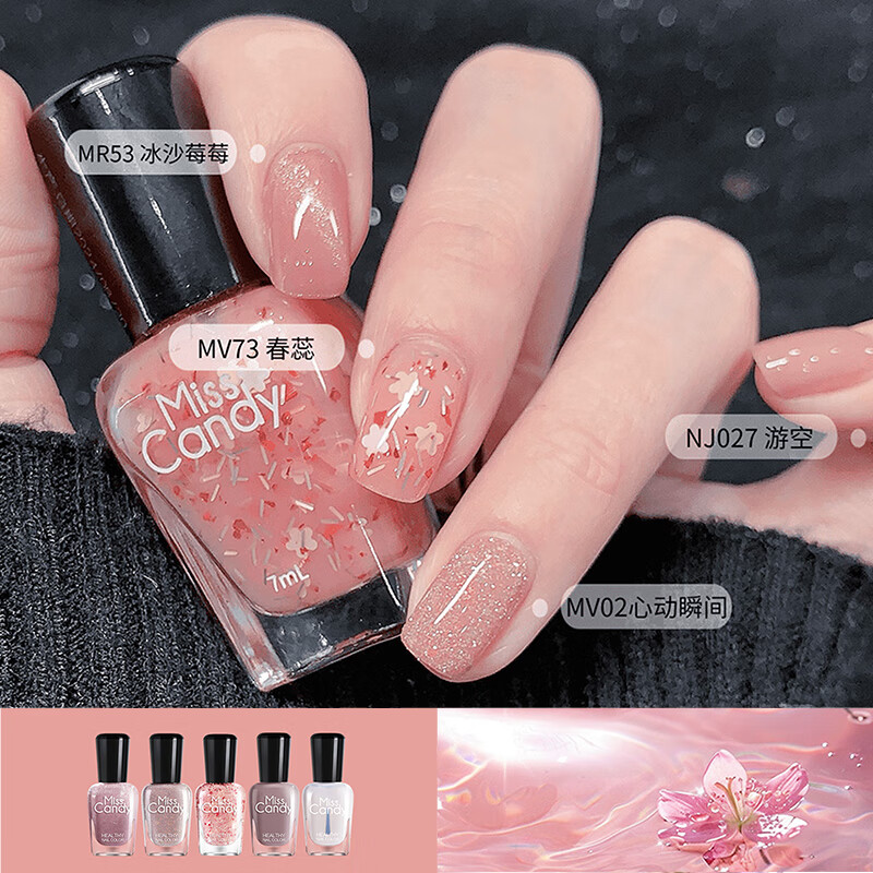 Miss Candy manicure set, whitening nail polish, no baking, quick drying, long-lasting, peelable, gift to girlfriend Hoshino Flower Letter SC779