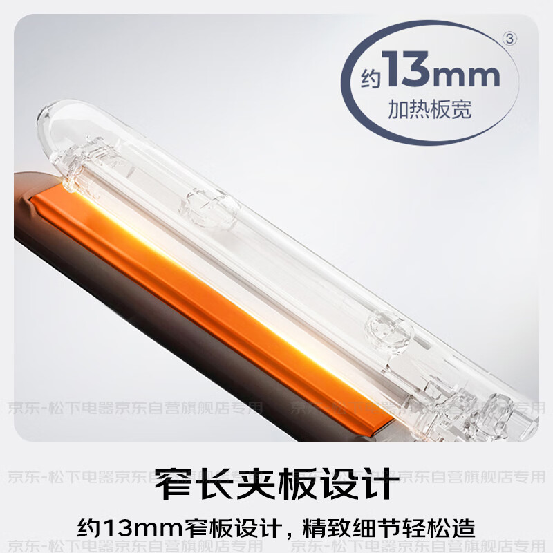 Panasonic negative ion men's straight plate clip short hair curling wand dual-purpose bangs does not hurt hair, anti-perm, curved and fluffy New Year's gift EH-HV23