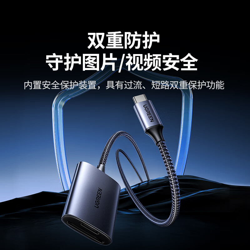 Greenlink Type-C3.0 card reader 4.0 high-speed SD/TF two-in-one supports UHS-I/II card, suitable for USB-C computer Apple 16/15/iPad/mobile phone/ccd camera Type-C3.0 SD/TF simultaneous reading aluminum alloy