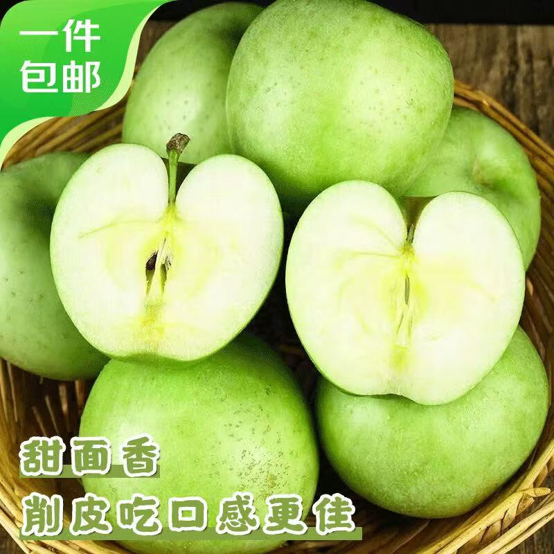 Jingxiansheng Shandong Yantai Freckled Wanglin Green Apple 3 catties, single fruit 170g + fresh fruit, free shipping directly from the source