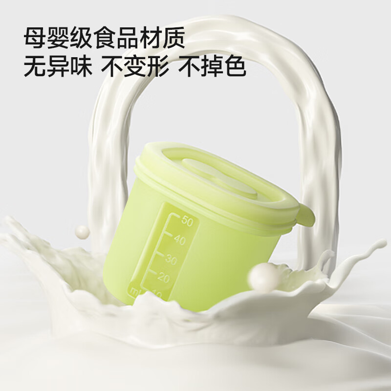 PLODON complementary food box silicone compartment packaging box baby meat puree frozen compartment baby complementary food storage independent ice cube storage box