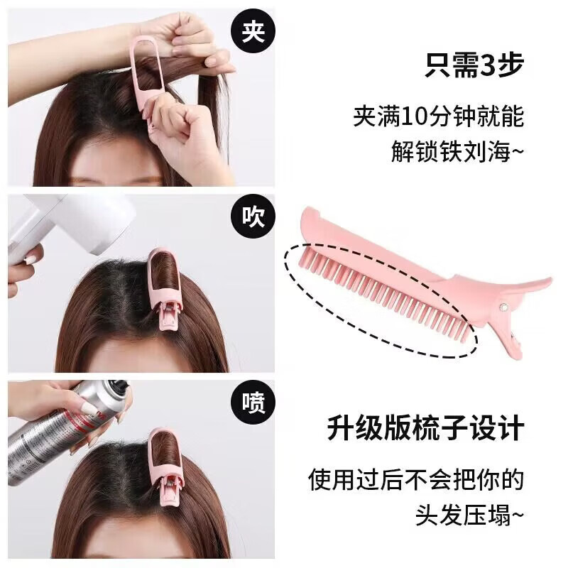 Li Qinggao's fluffy hair root clip artifact, 2 square combs, bangs curling barrel, hair clip, styling hairpin for women