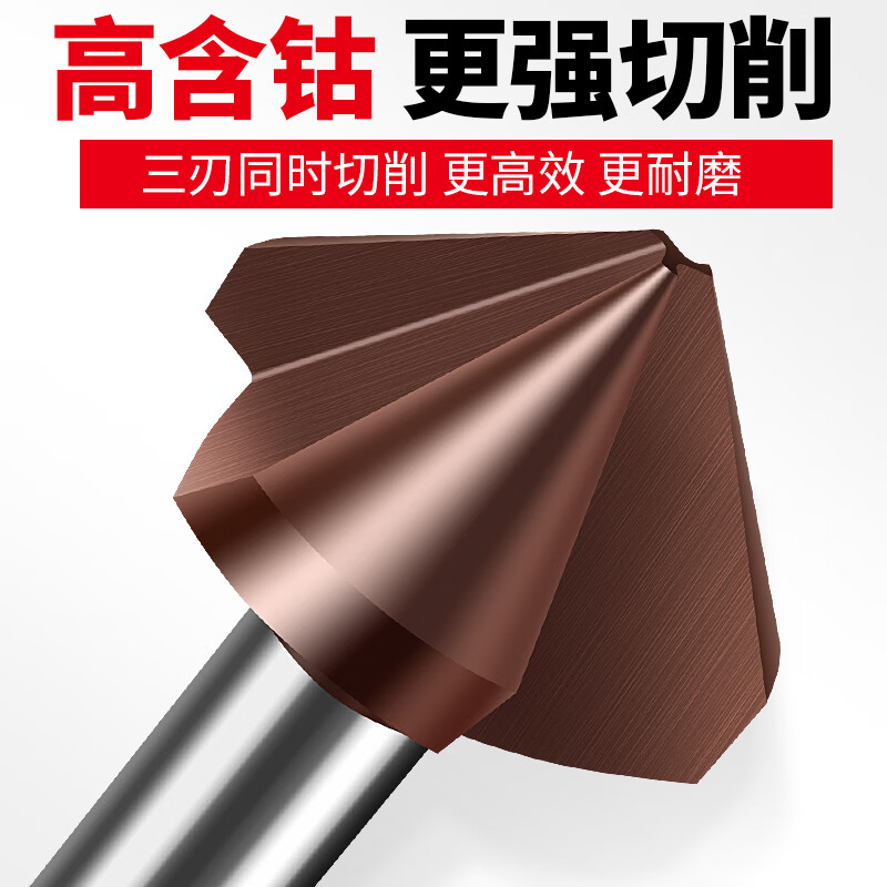 XinGong high cobalt-containing three-edged M35 chamfering knife 90-degree deburring new chamfering stainless steel countersunk hole reamer drill, cobalt-containing and hardened, three-edged 4.5*90 degrees